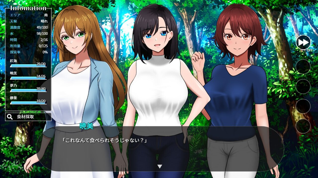 [SLG/后宫/AI汉化] 孤岛求生记 少女们的生存战略v1.0.5 AI汉化版-阿晨の芝士分享