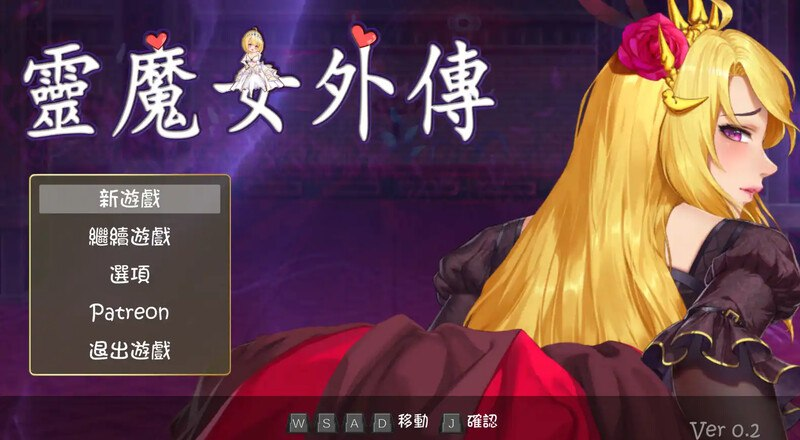 [PC+安卓盖世]【大型ACT/步兵】精灵魔女外传v1.16 官中步兵-阿晨の芝士分享