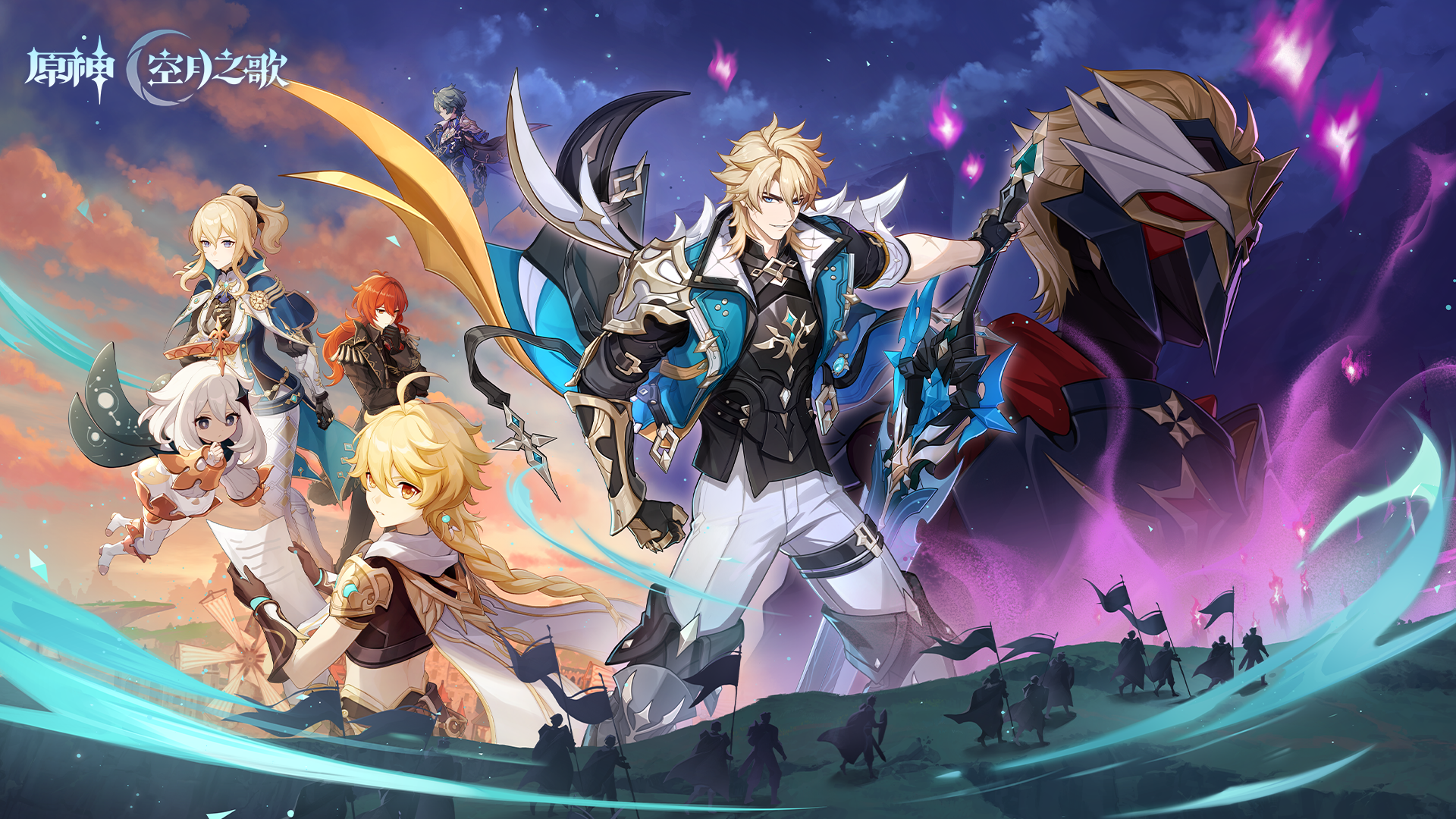 图片[1]-《原神》6.2+6.3剧情指令服PC