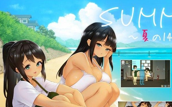 [PC+安卓盖世][像素SLG/动态步兵] SUMMER -夏日的14天 SUMMER ~夏の14日- steam官中步兵版+全CG存档-阿晨の芝士分享
