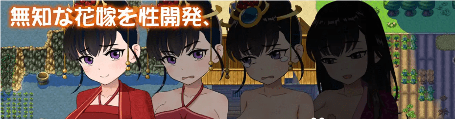 图片[2]-[PC+安卓][国风RPG/NTR]婚闹~Wedding Hazing官中-阿晨の芝士分享