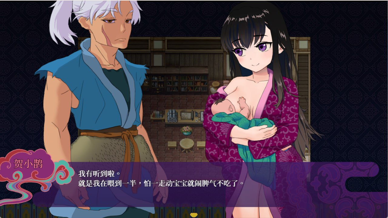 图片[3]-[PC+安卓][国风RPG/NTR]婚闹~Wedding Hazing官中-阿晨の芝士分享