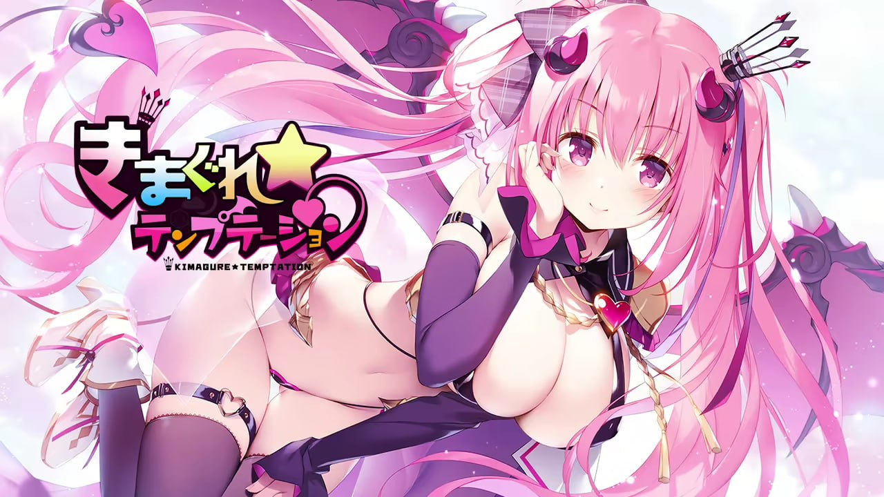 [ADV/动态步兵]异想魅惑 魅惑星奏 Kimagure Temptation 官方中文步兵版-阿晨の芝士分享