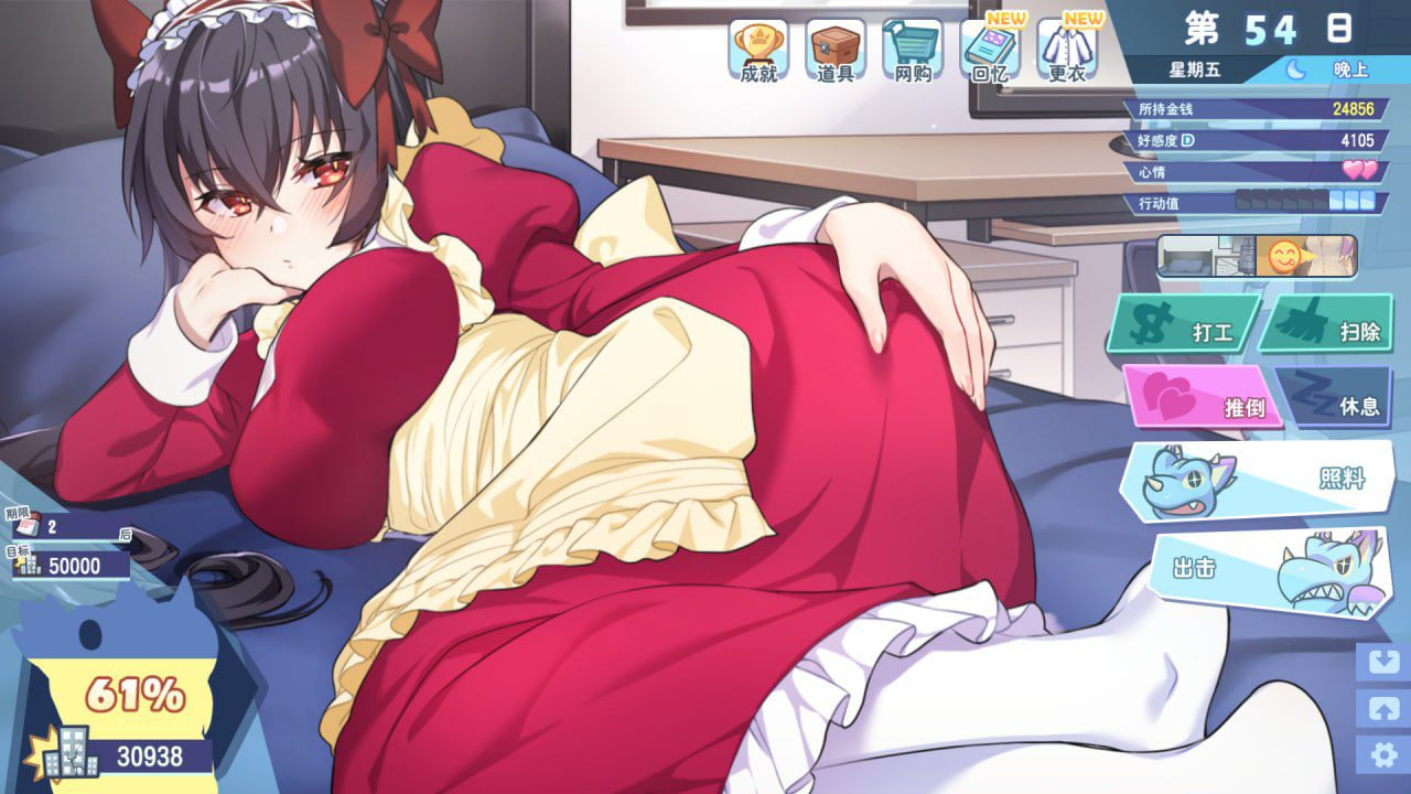 更新[PC+安卓盖世][养成SLG/互动经营/动态] 怠惰的怪兽公主不想工作 v2.1 官中步兵步兵版+全CG存档-阿晨の芝士分享