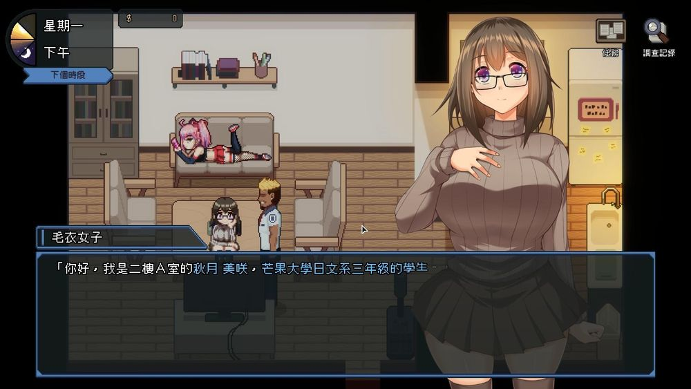 图片[4]-【爆款/国产SLG/中文/动态/PC】管理员的窥视 steam官中步兵版【3.4G】-阿晨の芝士分享