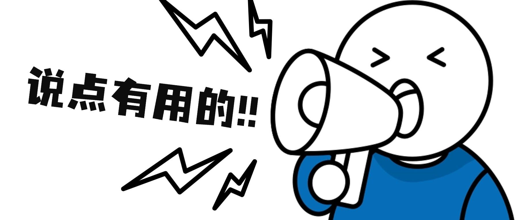 站内QQ群交流-阿晨の芝士分享